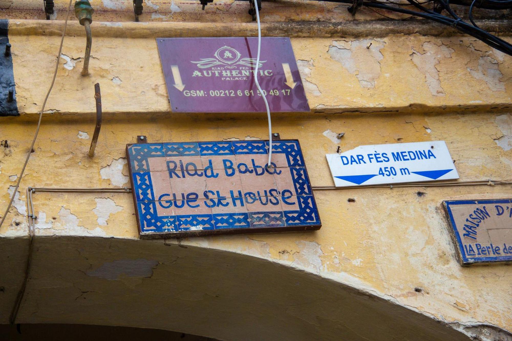 Riad Baba เฟส ภายนอก รูปภาพ